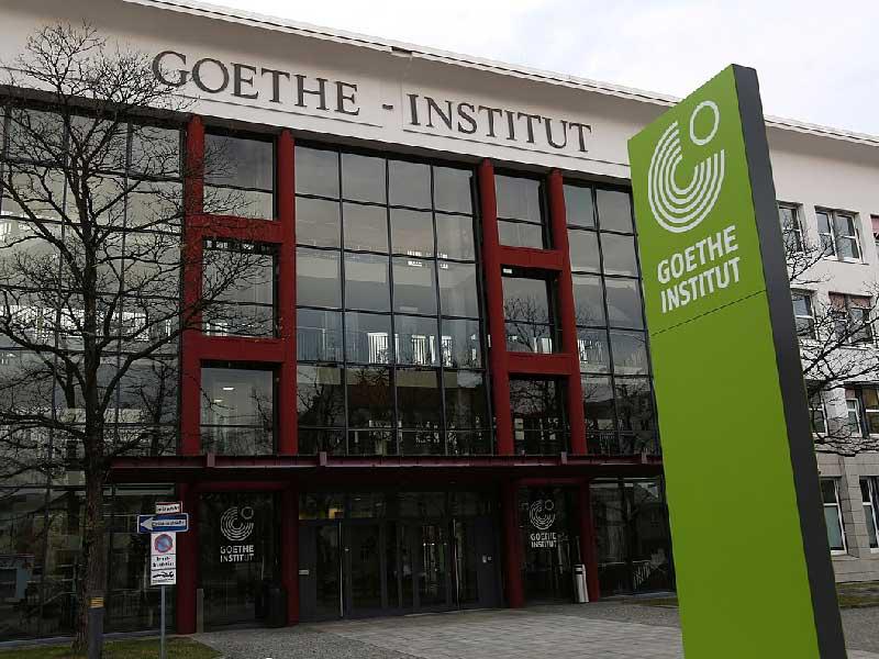 معهد غوتة الألماني 