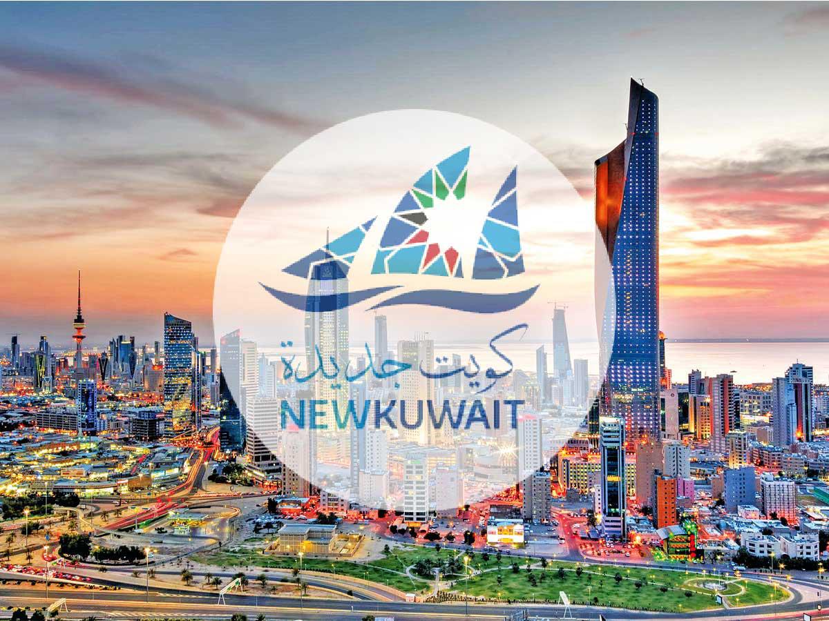 «رؤية 2035»: إنجاز 39 مشروعاً في 2020