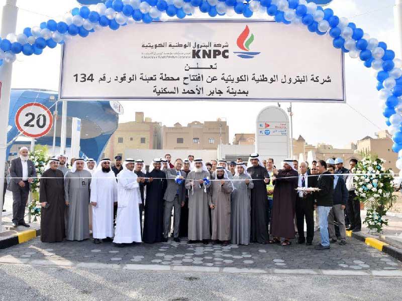 خلال افتتاح المحطة