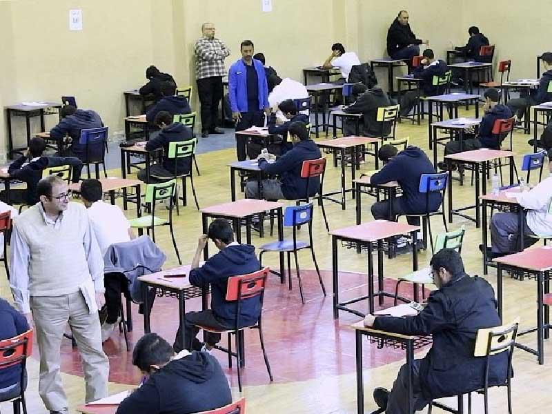 إحدى لجان الاختبارات