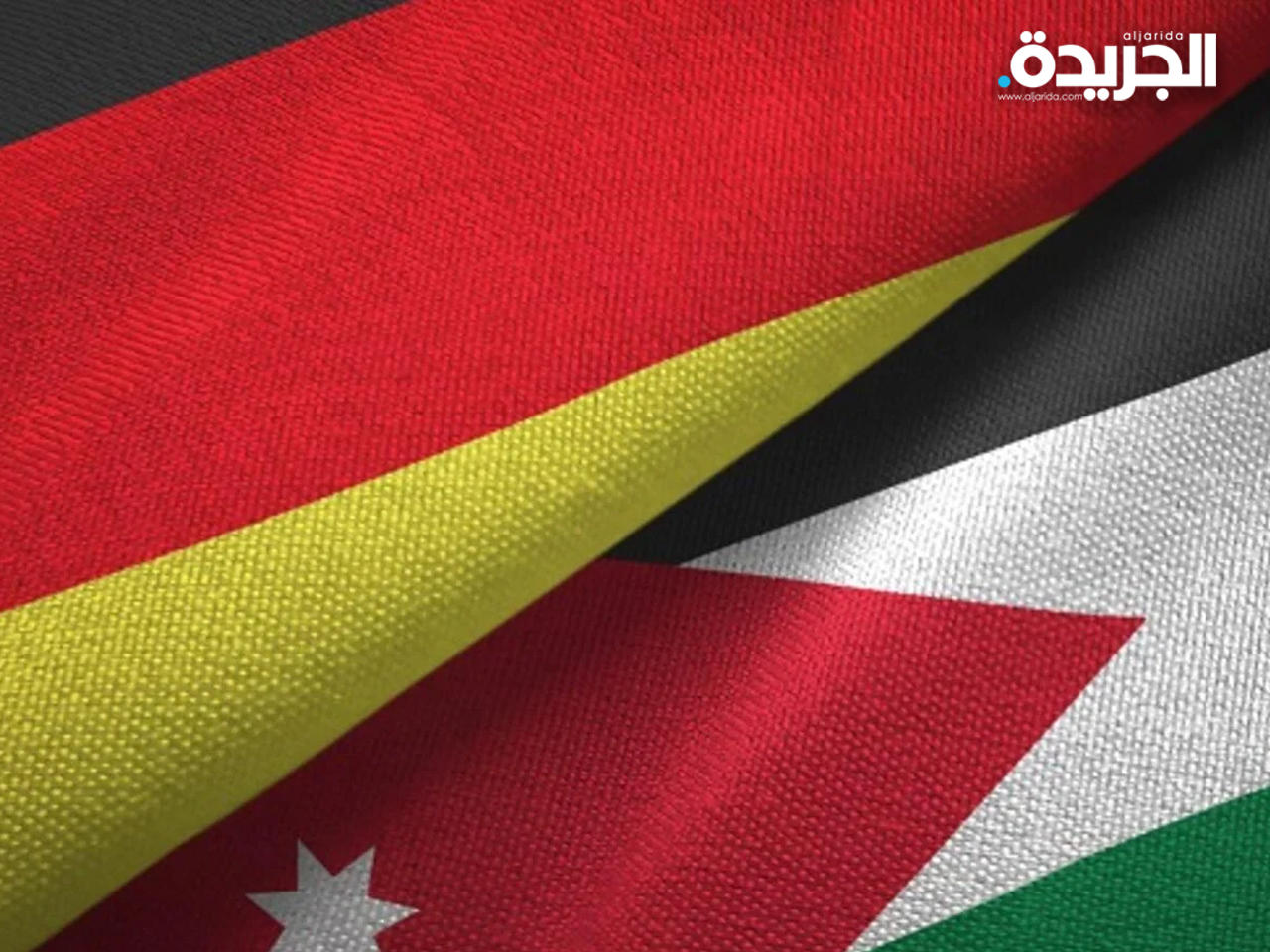 ألمانيا والأردن