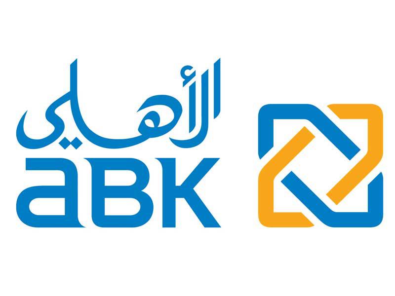 البنك الأهلي الكويتي