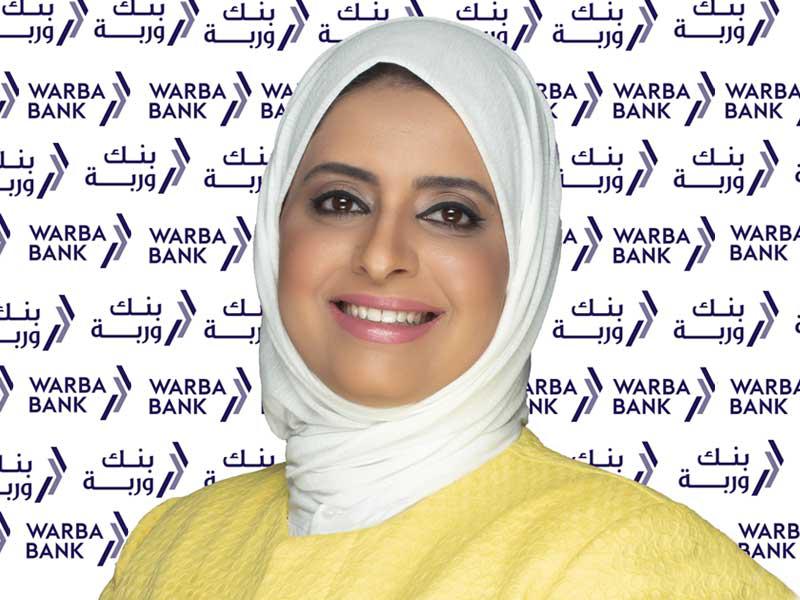 لولوه الروضان مديرة إدارة الخدمات المصرفية لبنك وربة