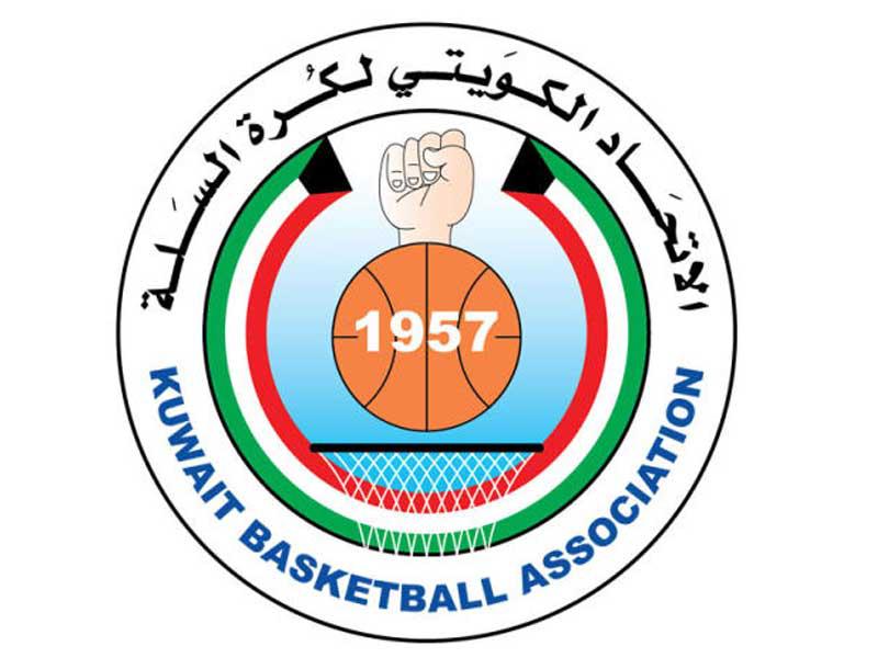الاتحاد الكويتي لكرة السلة