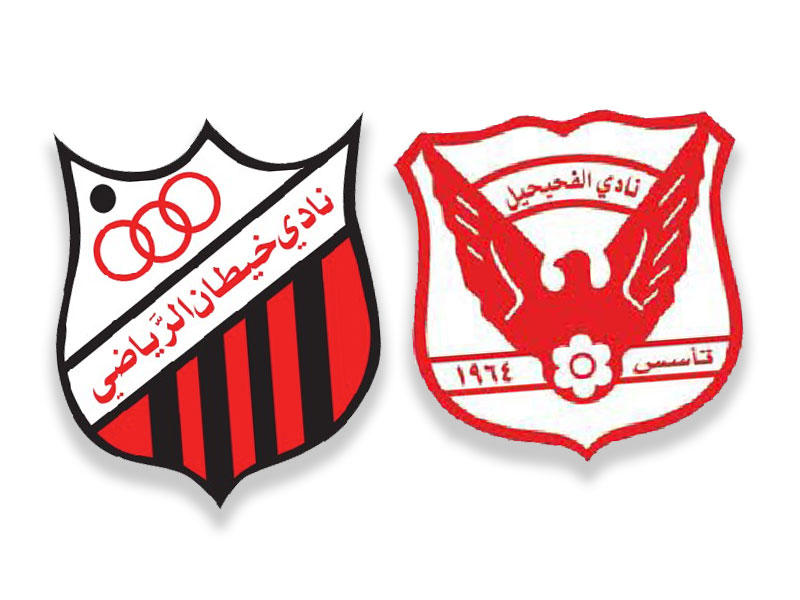 شعار نادي الفحيحيل وخيطان 