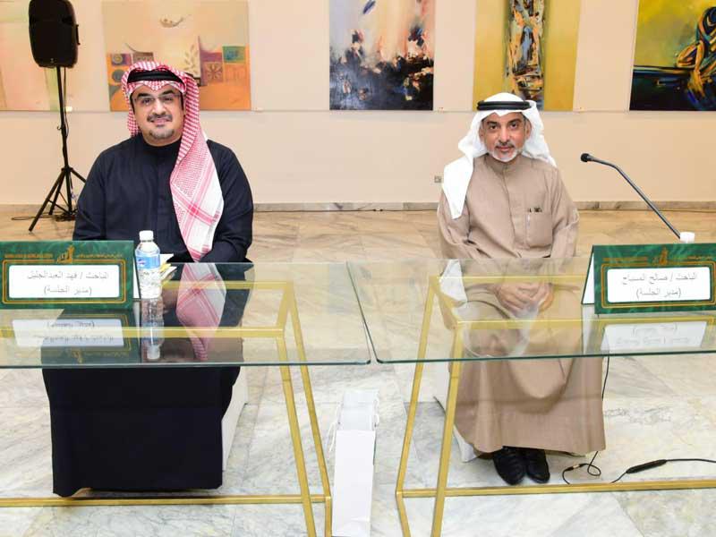 الباحث صالح المسباح -  الباحث فهد العبدالجليل