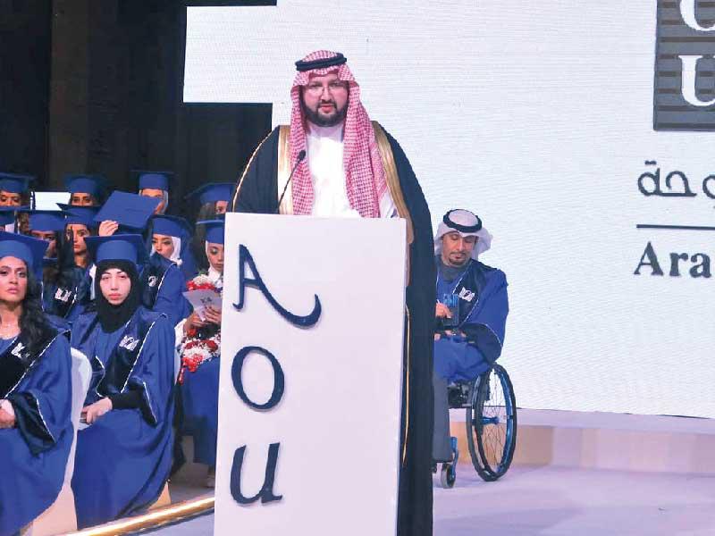 رئيس مجلس أمناء الجامعة العربية المفتوحة الأمير عبدالعزيز بن طلال آل سعود أثناء إلقاء كلمته