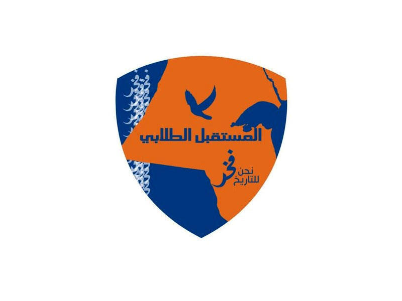 شعار المستقبل الطلابي