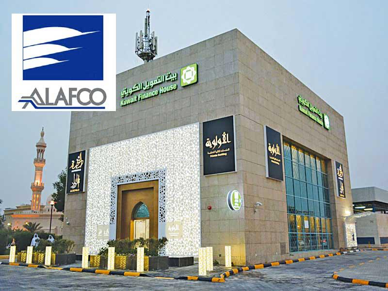 شركة الافكو لتمويل شراء وتأجير الطائرات