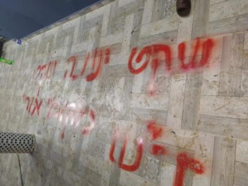 شعارات المستوطنون العنصرية