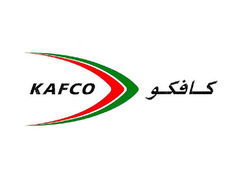 الشركة الكويتية لتزويد الطائرات بالوقود (كافكو)