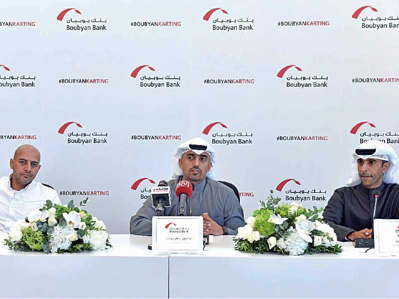 ذياب من «بوبيان» متوسطاً الماجد والرميضي خلال المؤتمر الصحافي