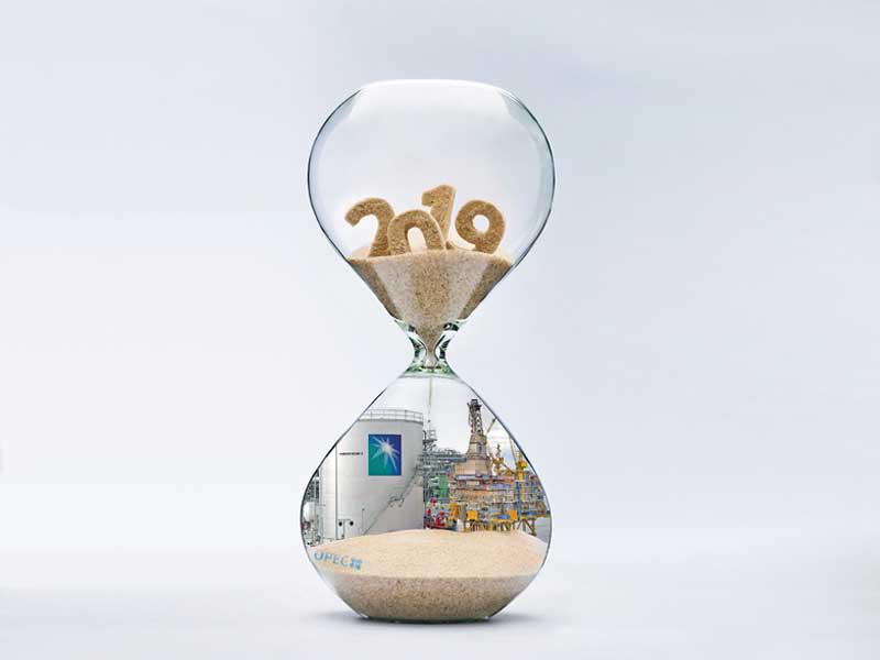 تعديل في استراتيجية مؤسسة البترول لمواكبة المستجدات