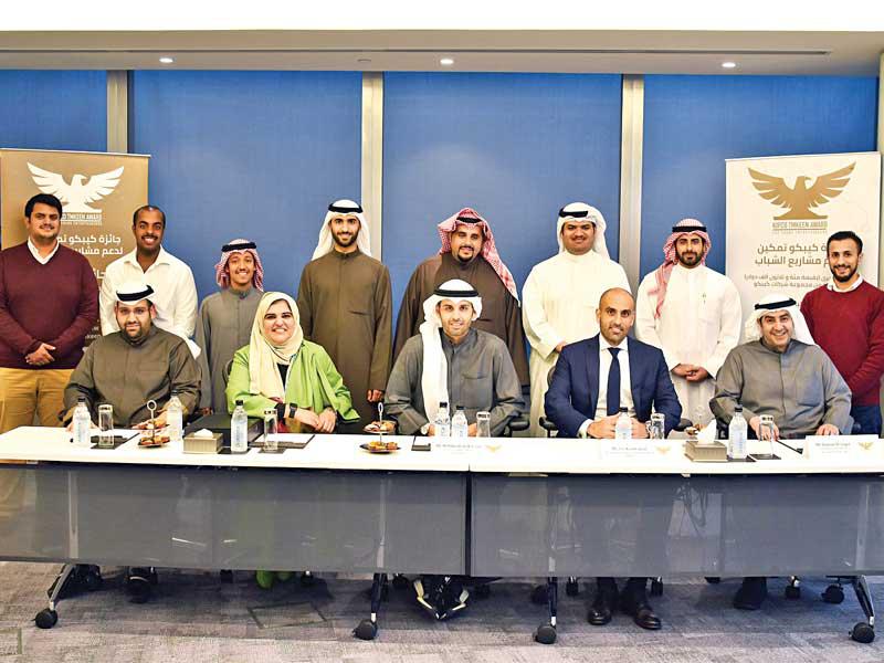 جانب من المؤتمر الصحافي لللمرحلة النهائية من جائزة «كيبكو تمكين» 