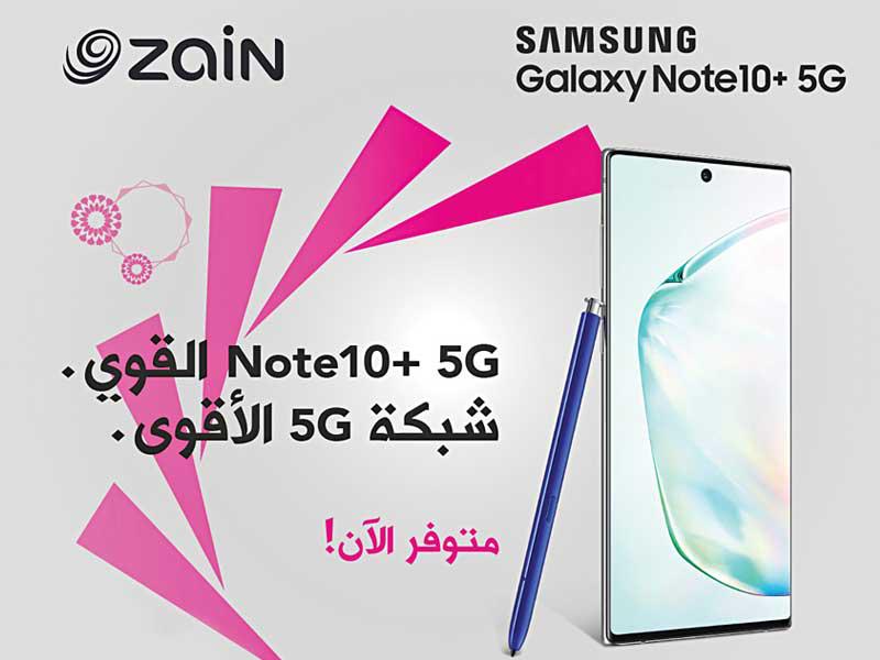 شركة زين طرحها جهاز Galaxy Note10+ 5G