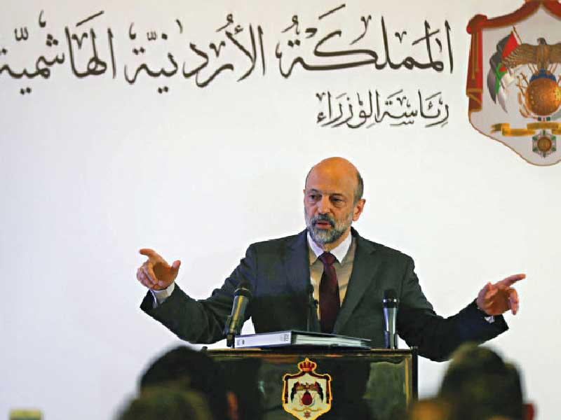 رئيس الوزراء الأردني  عمر الرزاز