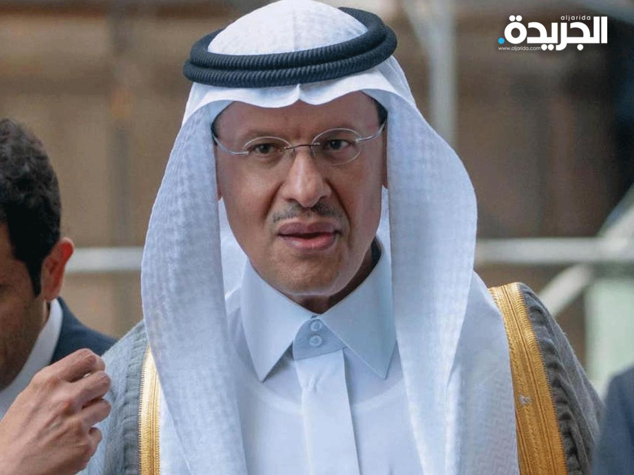  وزير الطاقة السعودي الأمير عبد العزيز بن سلمان 