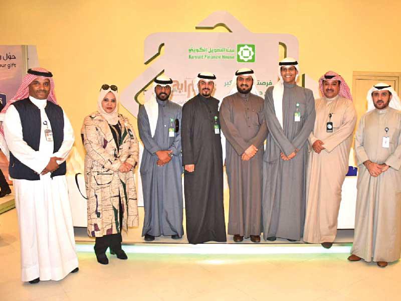 جناح «بيتك» في المعرض