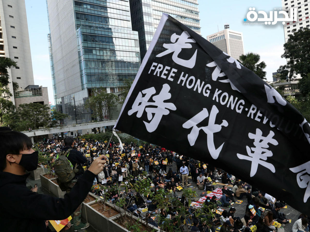 الاحتجاجات في هونج كونج