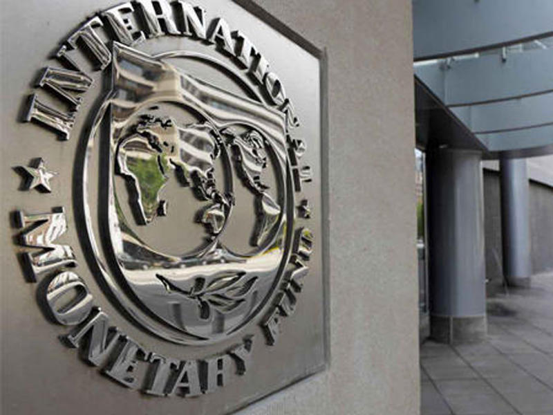 البنك الفدرالي