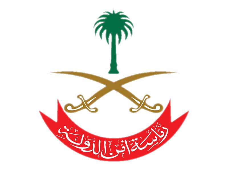 شعار  رئاسة أمن الدولة في السعودية