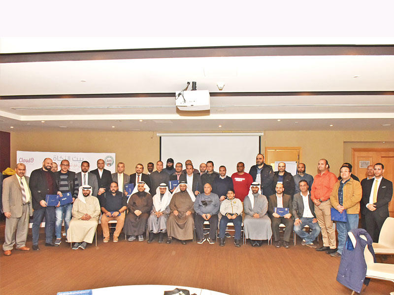 المشاركون في المؤتمر 