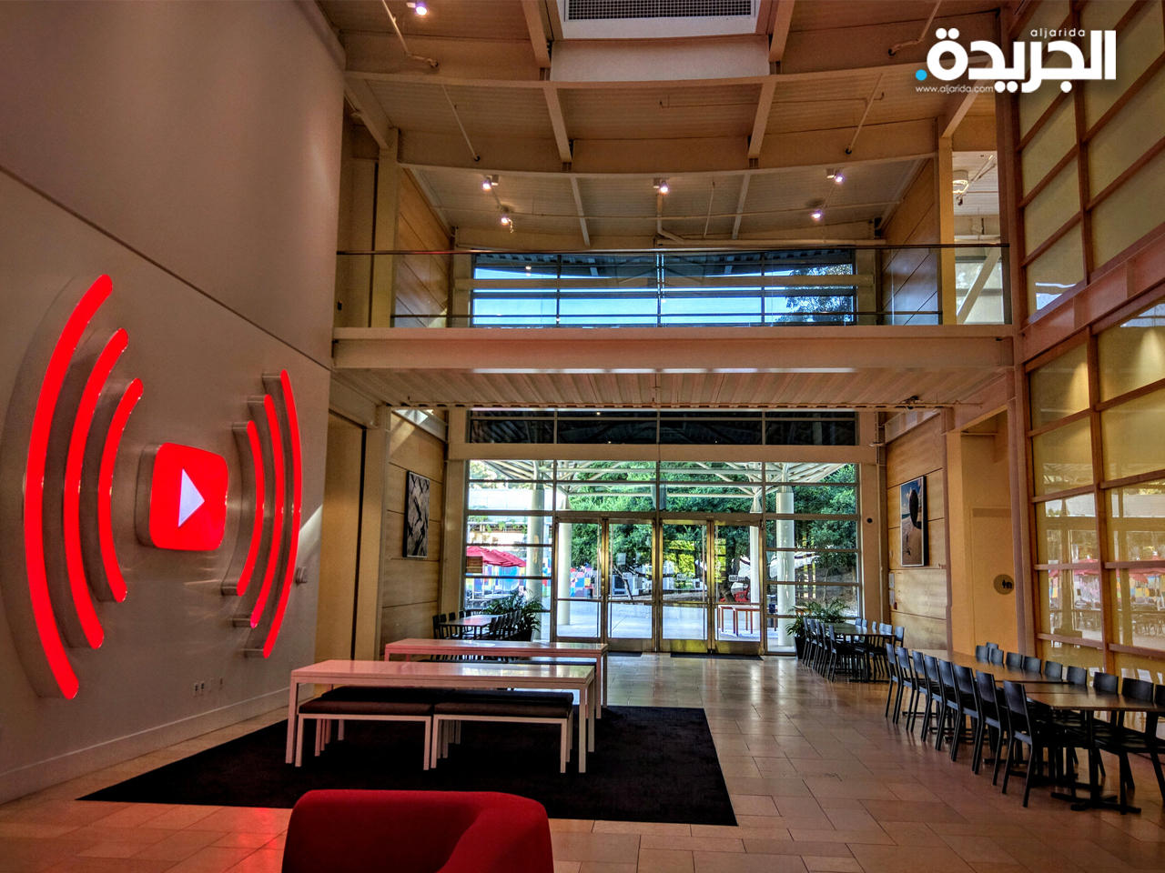 مقر موقع يوتيوب