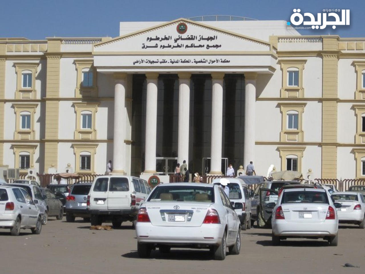 المحكمة السودانية