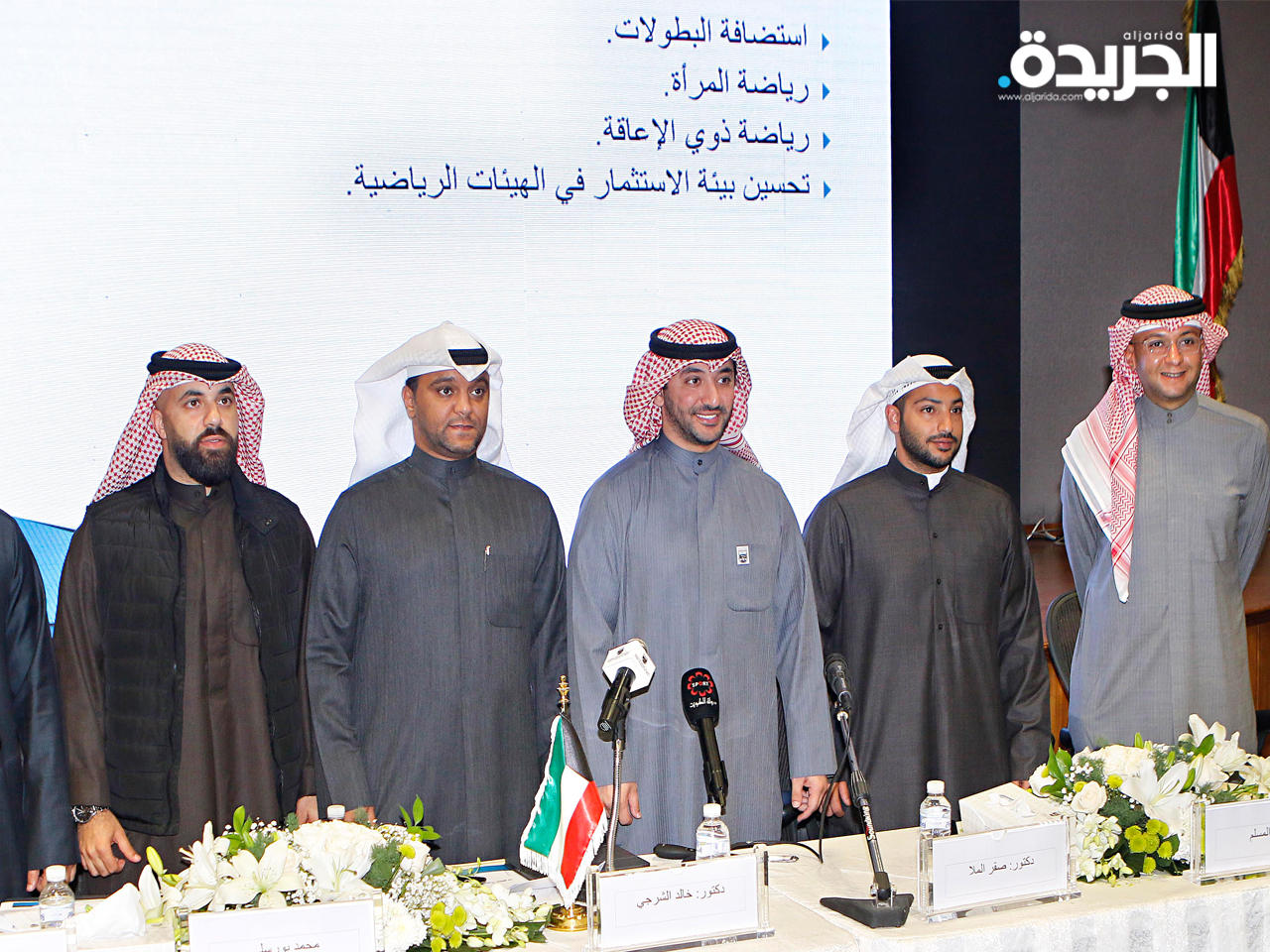 فريق عمل الهيئة لقطاع الرياضة خلال المؤتمر 