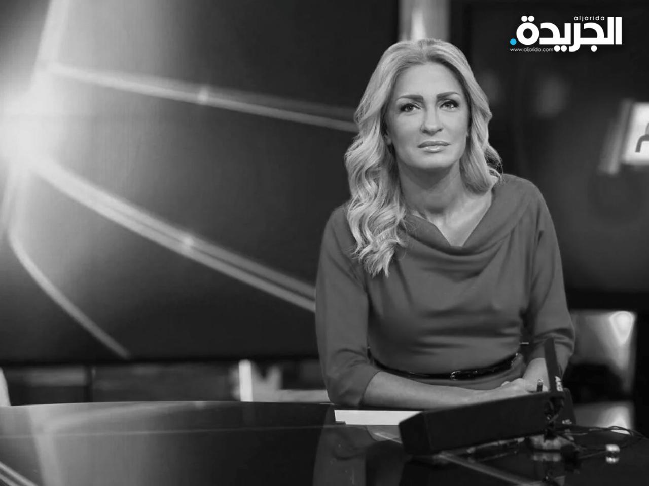 الإعلامية اللبنانية البارزة نجوى قاسم