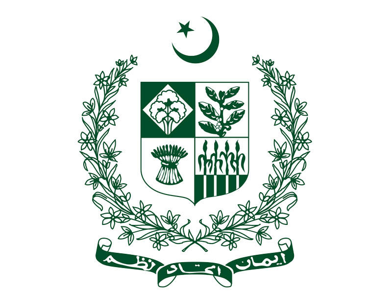 وزارة الخارجية الباكستانية
