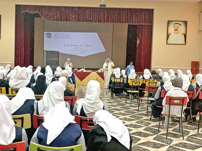  الكلية الأميركية الدولية في الكويت تستعرض برامجها في ثانوية فاطمة بنت عتبة