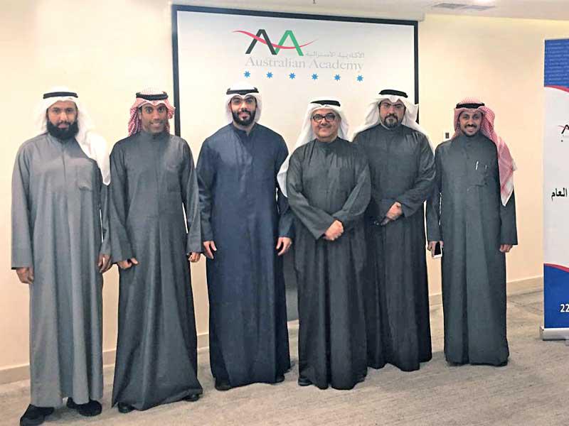 أسرة الأكاديمية الأسترالية 