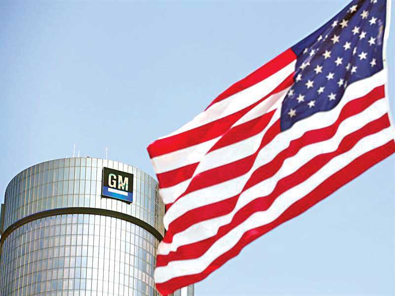 جنرال موتورز