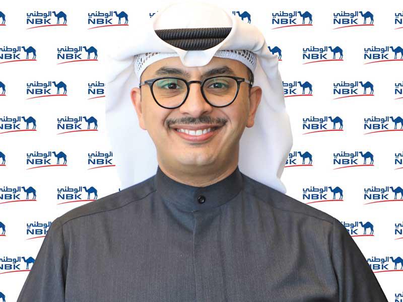 بدر الجناح من الخدمات المصرفية الشخصية في بنك الكويت الوطني