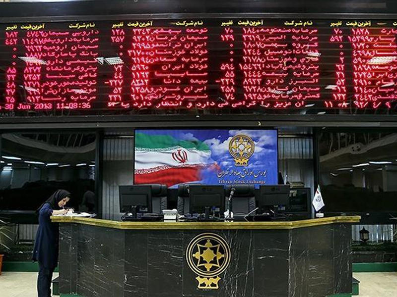 البورصة الايرانية