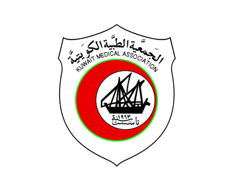 شعار الجمعية الطبية الكويتية 