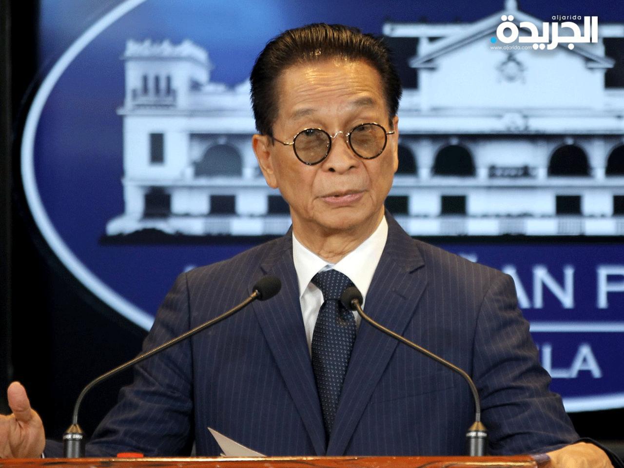 سلفادور بانيلو