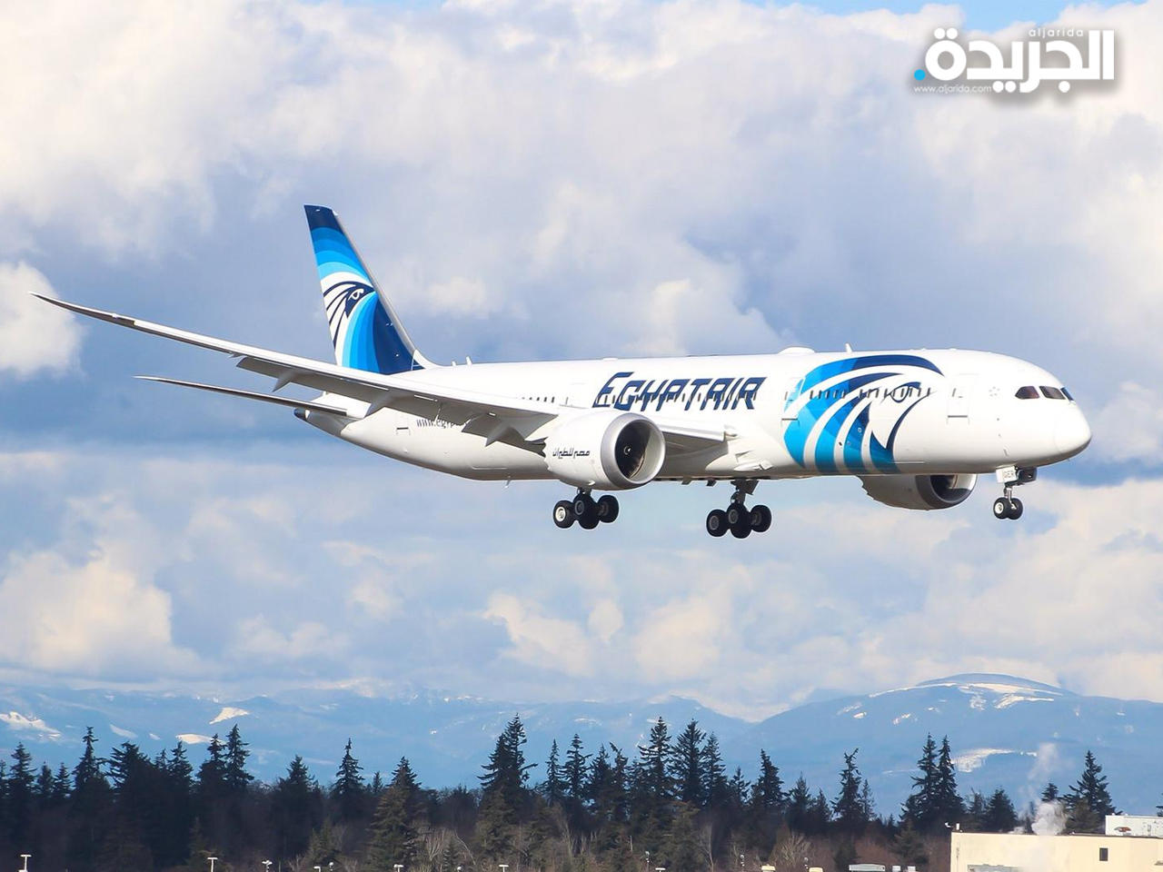 شركة مصر للطيران