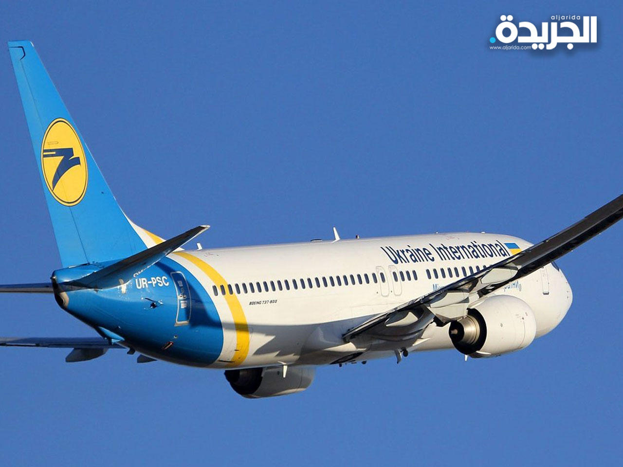 الخطوط الجوية الأوكرانية 