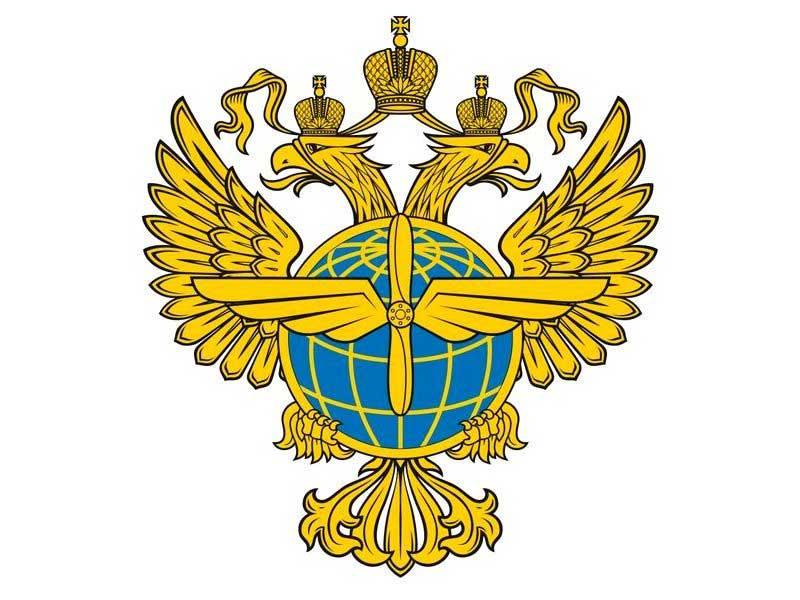 شعار  الوكالة الاتحادية الروسية للنقل (روسافياتسيا) 