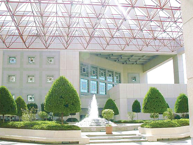 كلية العلوم في جامعة الكويت