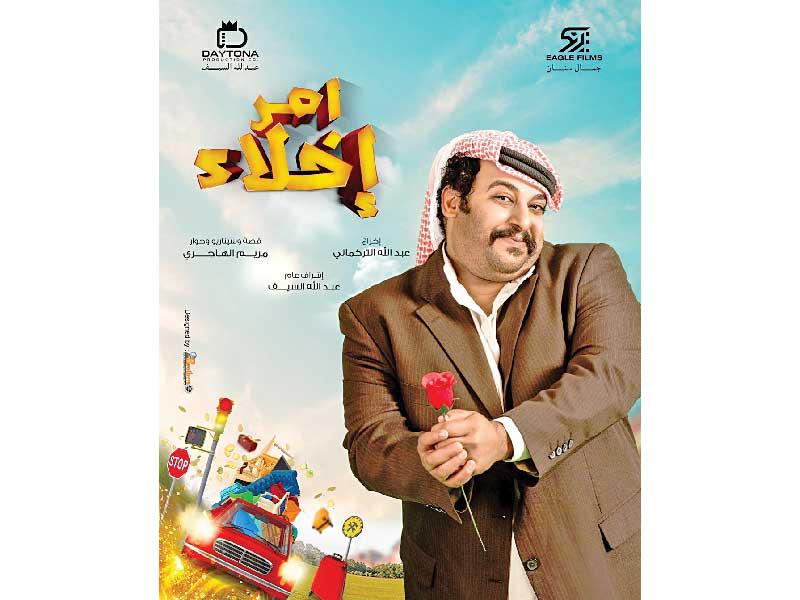 ضاري عبدالرضا