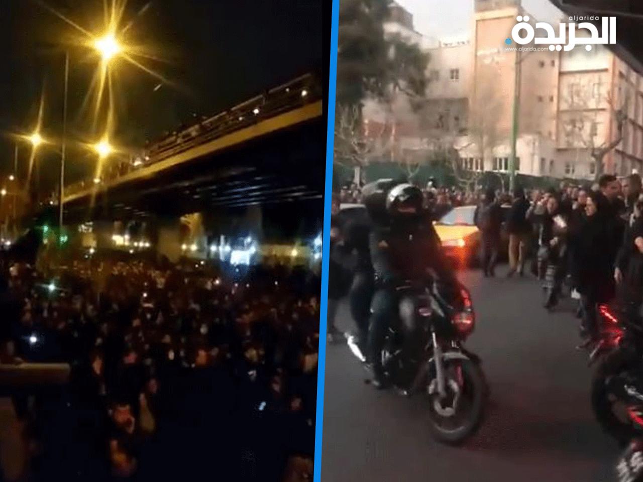 نتظاهرون في شوارع طهران اليوم