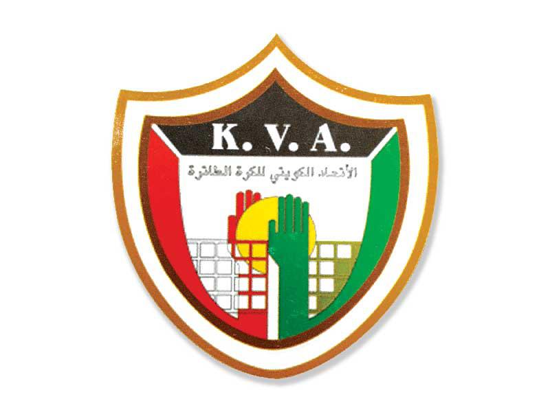 شعار الاتحاد الكويتي للكرة الطائرة