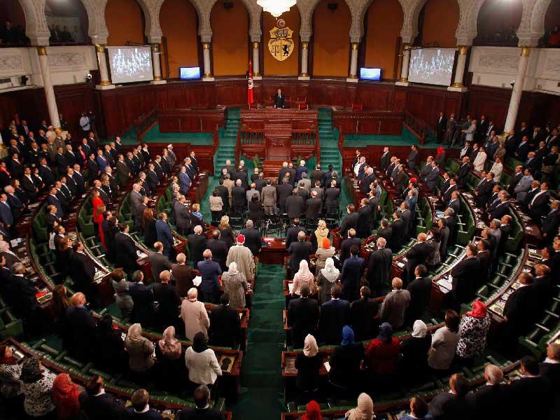  البرلمان التونسي