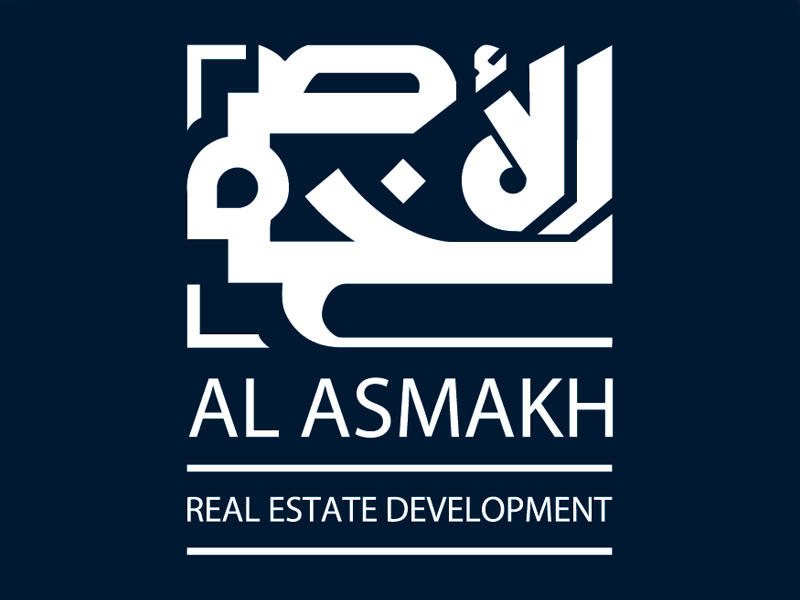 شعار شركة الأصمخ للمشاريع العقارية