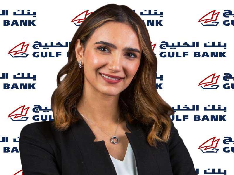  مساعدة المدير للاتصالات الخارجية في بنك الخليج لجين القناعي