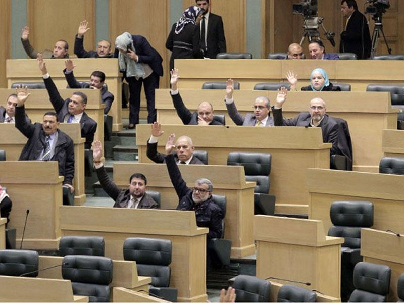 مجلس النواب الأردني