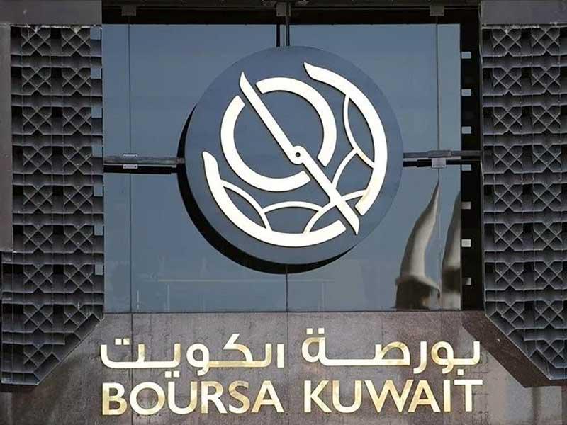  بورصة الكويت 